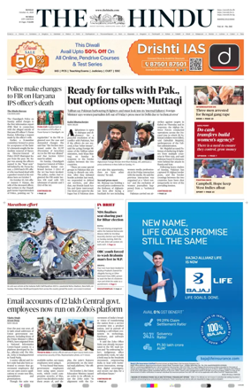 Cover of The Hindu (Mumbai)