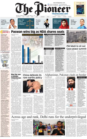 Cover of The Pioneer