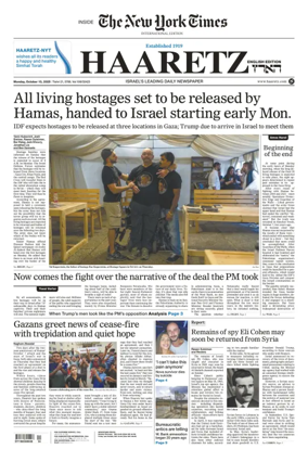 Cover of Haaretz english edition