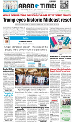 Cover of Arab Times