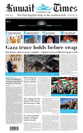 Cover of Kuwait Times