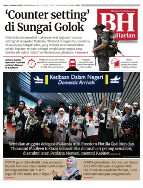 Cover of Berita Harian