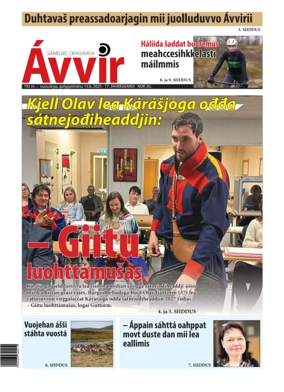Cover of Avvir