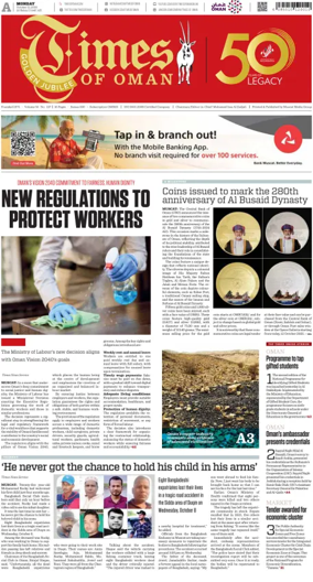 Cover of Times of Oman