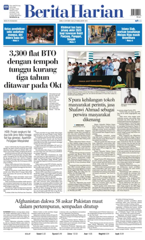 Cover of Berita Harian