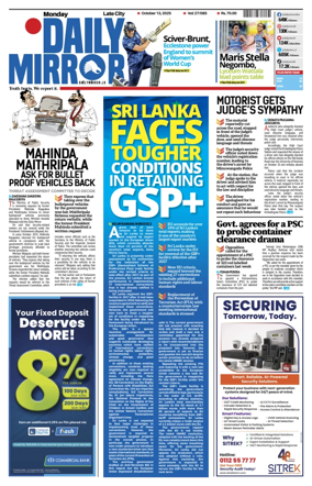 Cover of Daily Mirror (Sri Lanka)