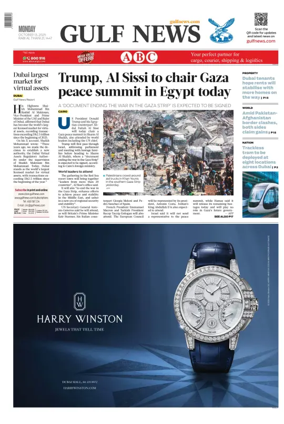 Cover of Gulf News