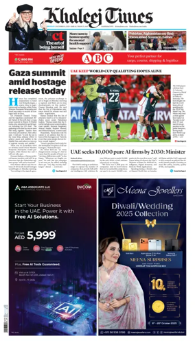 Cover of Khaleej Times