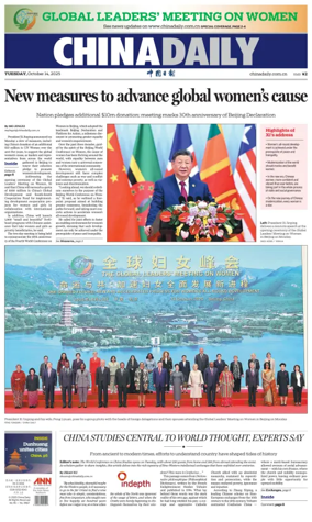 Cover of China Daily