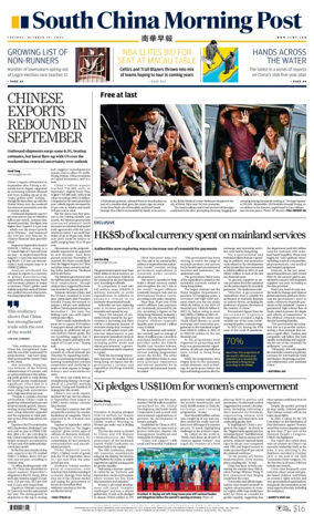 Cover of South China Morning Post