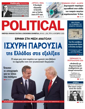 Cover of Political