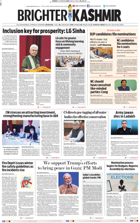 Cover of Brighter Kashmir