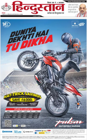 Cover of HH Bahgalpur