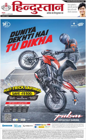 Cover of HH Gurugram