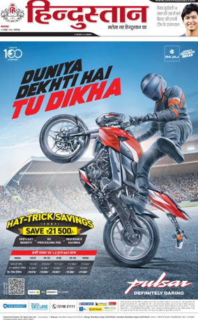 Cover of HH Jamshedpur