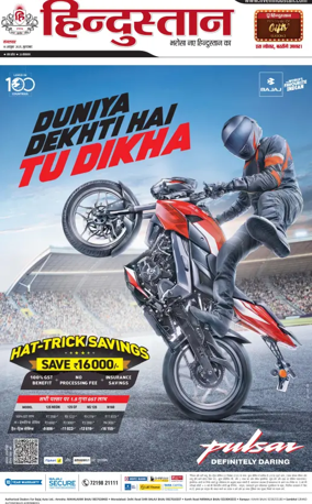 Cover of HH Moradabad