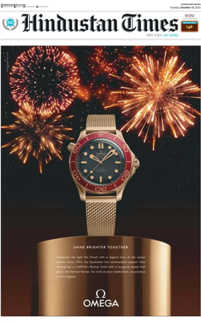 Cover of Hindustan Times (Bathinda)