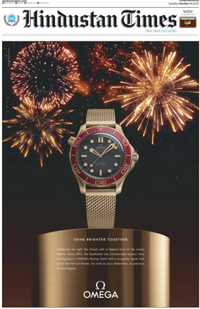 Cover of Hindustan Times (Chandigarh)