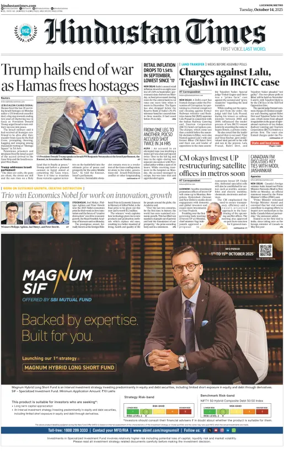 Cover of Hindustan Times (East UP)