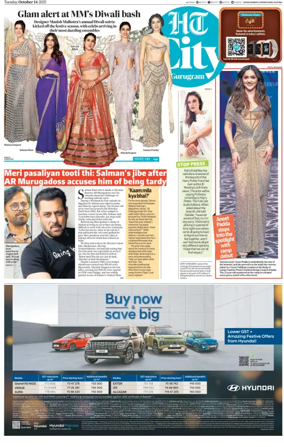 Cover of Hindustan Times (Gurgaon) - City