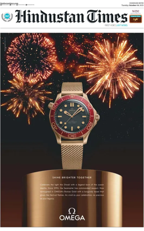 Cover of Hindustan Times (Jalandhar)