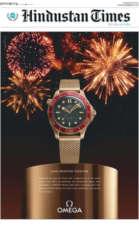 Cover of Hindustan Times (Jammu)