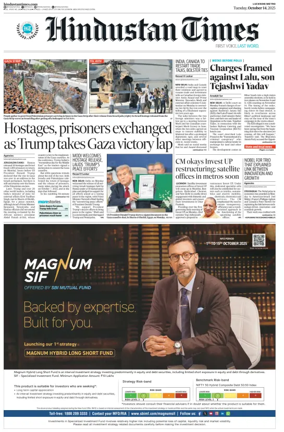 Cover of Hindustan Times (Lucknow)