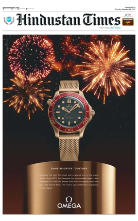 Cover of HT Navi Mumbai