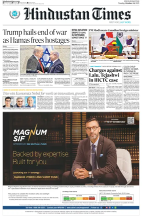 Cover of HT Rajasthan