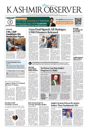 Cover of Kashmir Observer