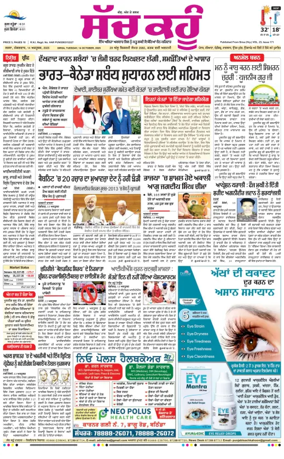 Cover of Sach Kahoon Punjabi