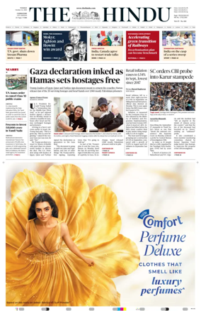 Cover of The Hindu (Coimbatore)