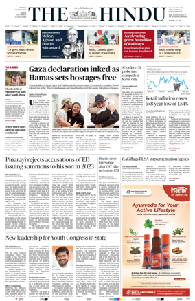 Cover of The Hindu (Kochi)