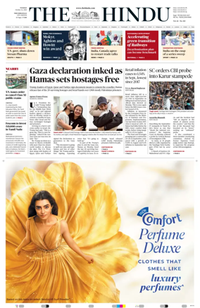 Cover of The Hindu (Tiruchirapalli)