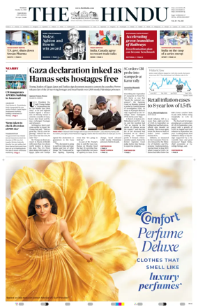 Cover of The Hindu (Vijayawada)