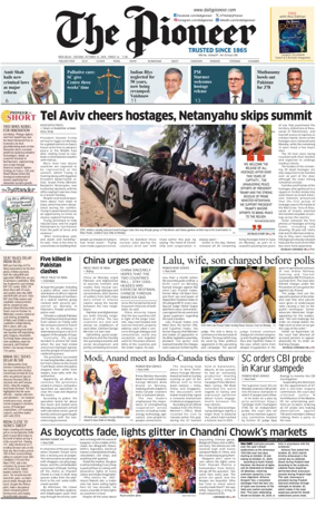 Cover of The Pioneer