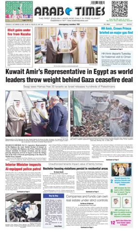 Cover of Arab Times