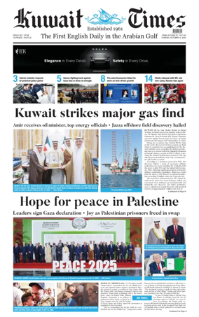 Cover of Kuwait Times