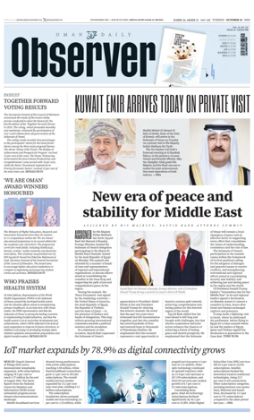 Cover of Oman Daily Observer