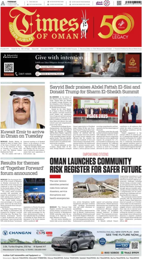 Cover of Times of Oman