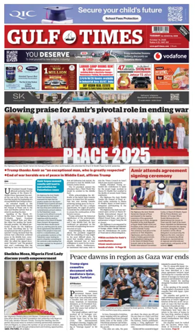 Cover of Gulf Times