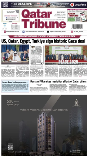 Cover of Qatar Tribune