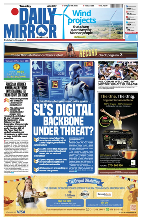 Cover of Daily Mirror (Sri Lanka)