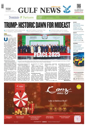 Cover of Gulf News