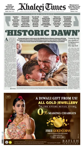 Cover of Khaleej Times