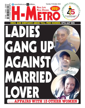Cover of H Metro