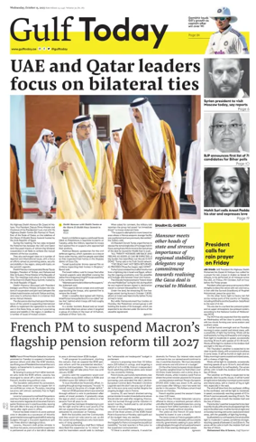 Cover of Gulf Today