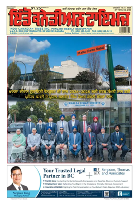 Cover of Indo-Canadian Times