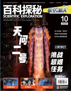 Cover of Scientific Exploration (Aeronautics and Astronautics)