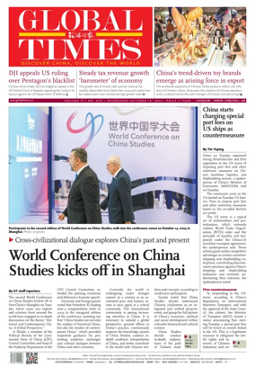Cover of Global Times
